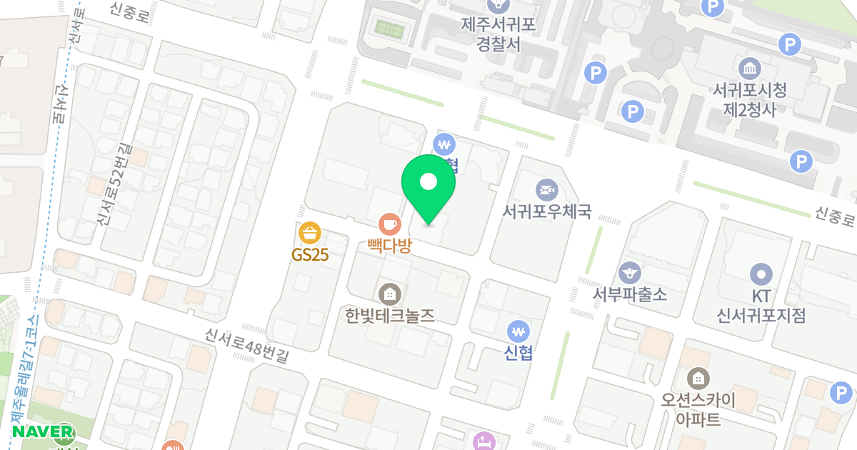 (155-4) 위치 지도 - 제주특별자치도 서귀포시 신서귀로51번길 32