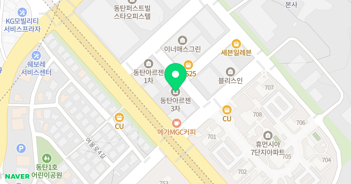 동탄아르젠3차 위치 지도 - 경기도 화성시 동탄원천로 354-16