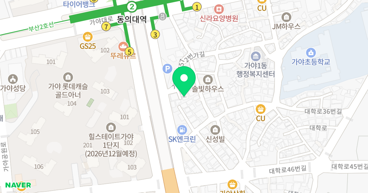 수정빌 위치 지도 - 부산광역시 부산진구 가야대로572번가길 39-1