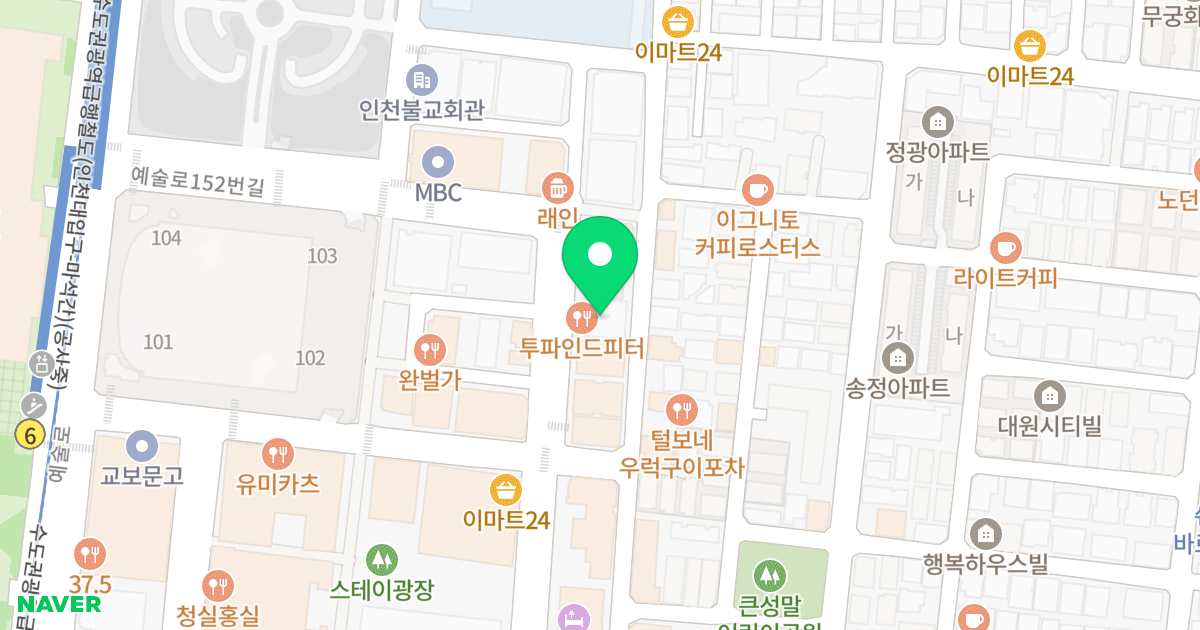남경오피스텔 위치 지도 - 인천광역시 남동구 인하로507번길 84