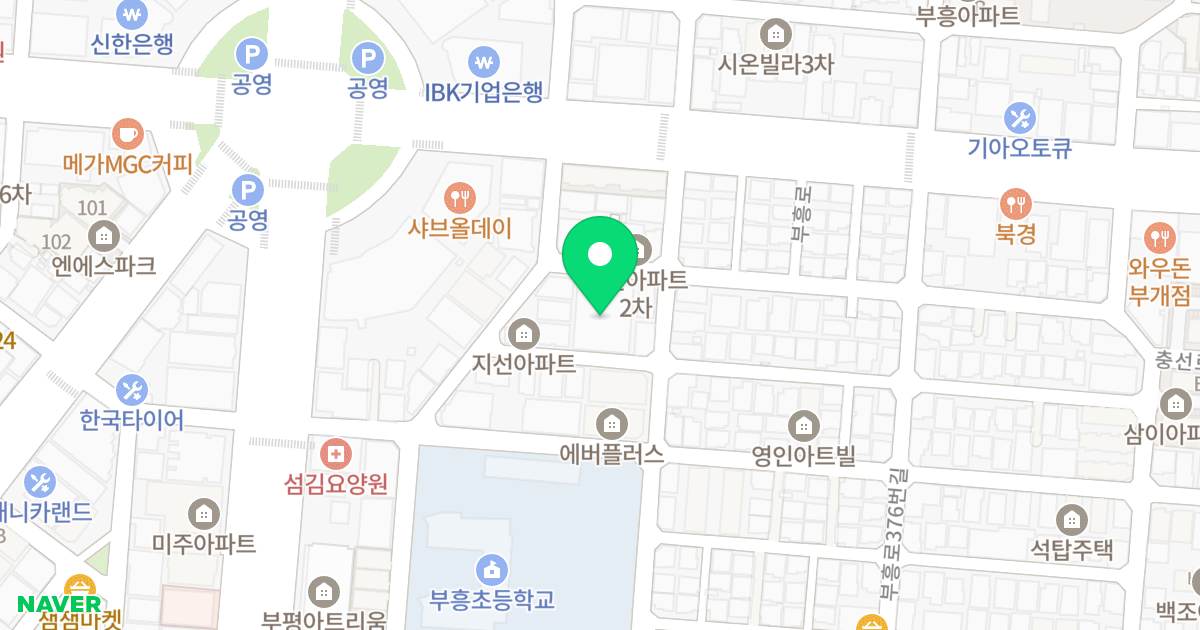 하이원 위치 지도 - 인천광역시 부평구 부흥로366번길 10-5