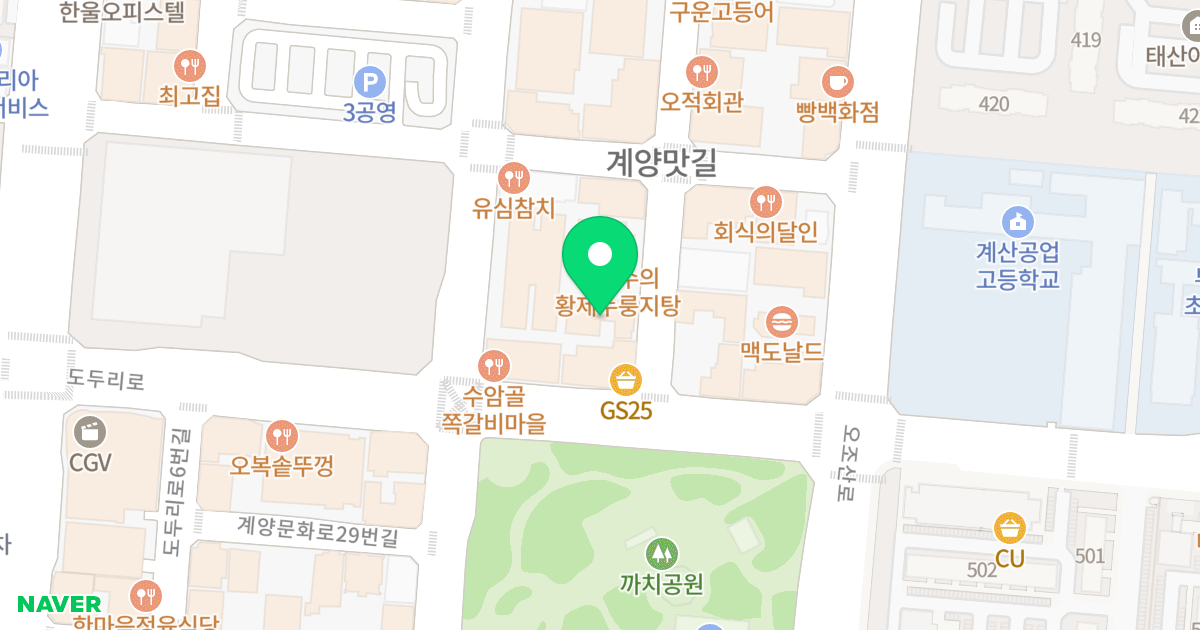 계산동오피스텔 위치 지도 - 인천광역시 계양구 도두리로 25-1