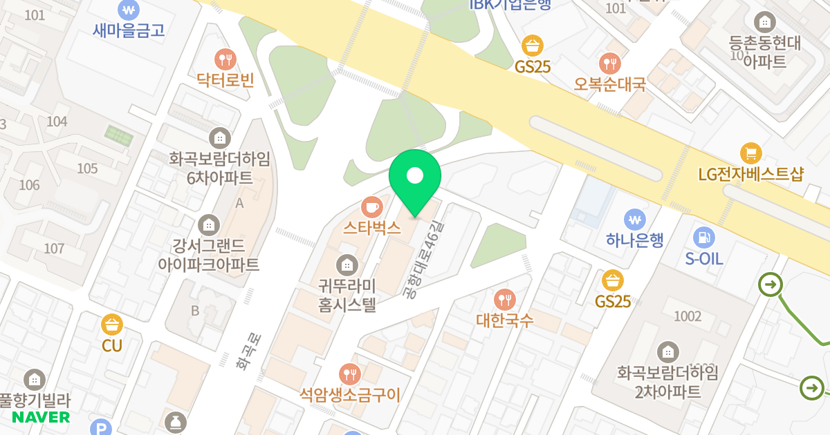 연우넥스트파크뷰 위치 지도 - 서울특별시 강서구 화곡로 354-5