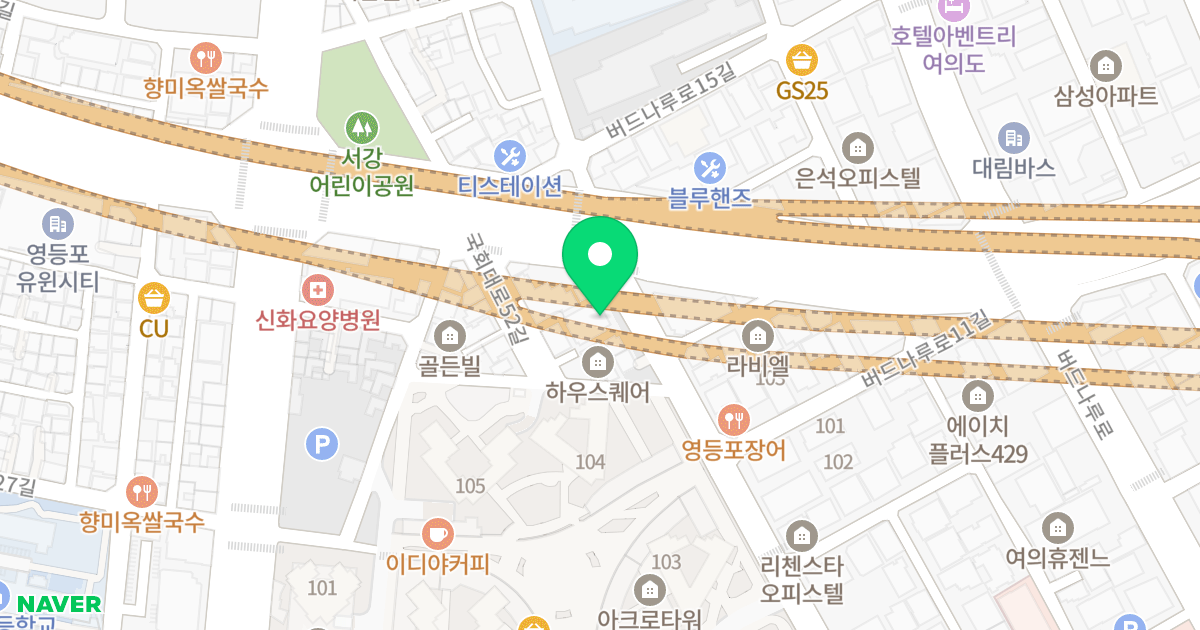 블리스 다임빌 위치 지도 - 서울특별시 영등포구 국회대로54길 2
