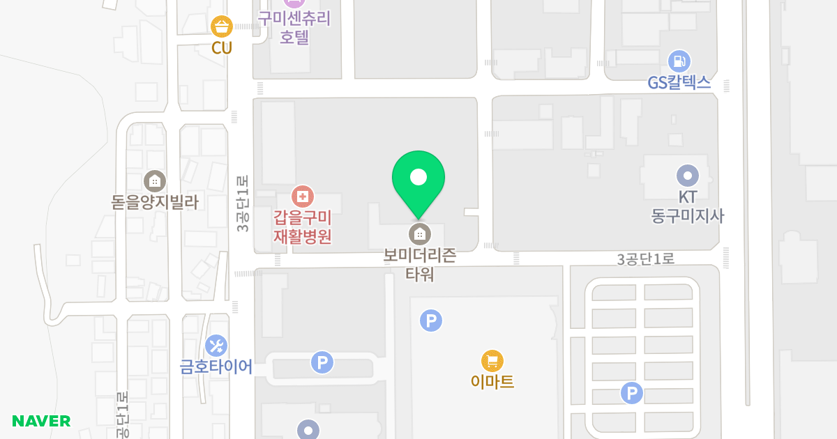 보미더리즌타워 위치 지도 - 경상북도 구미시 수출대로14길 42