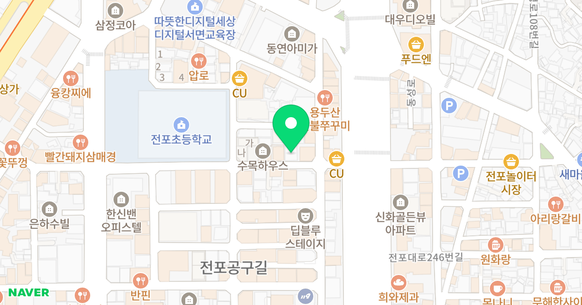 더뷰 위치 지도 - 부산광역시 부산진구 전포대로255번길 16