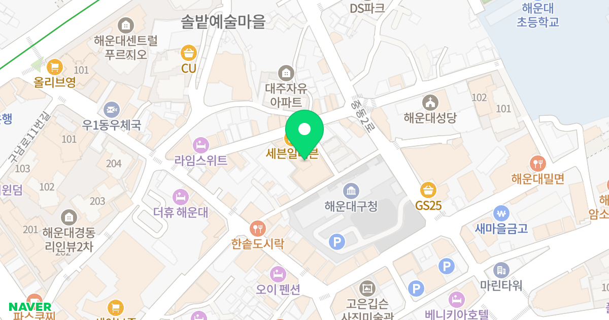해운대 경보이리스오션 위치 지도 - 부산광역시 해운대구 중동1로19번길 24