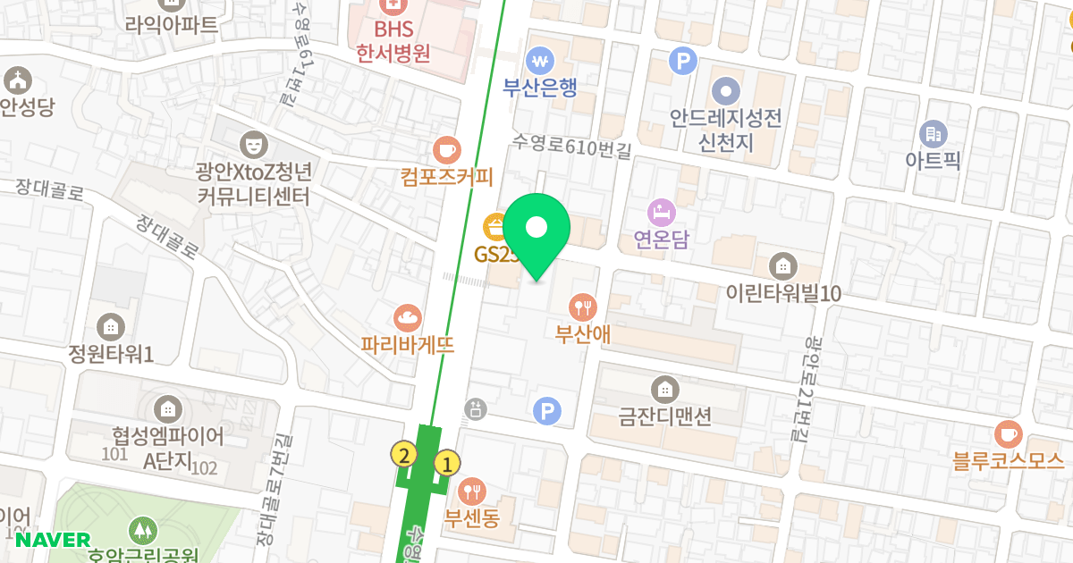 유건코아텔 위치 지도 - 부산광역시 수영구 수영로606번길 8