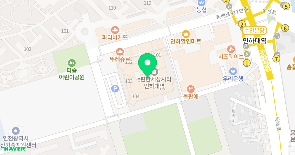 e편한세상 시티 인하대역 위치 지도 - 인천광역시 미추홀구 용정공원로83번길 43