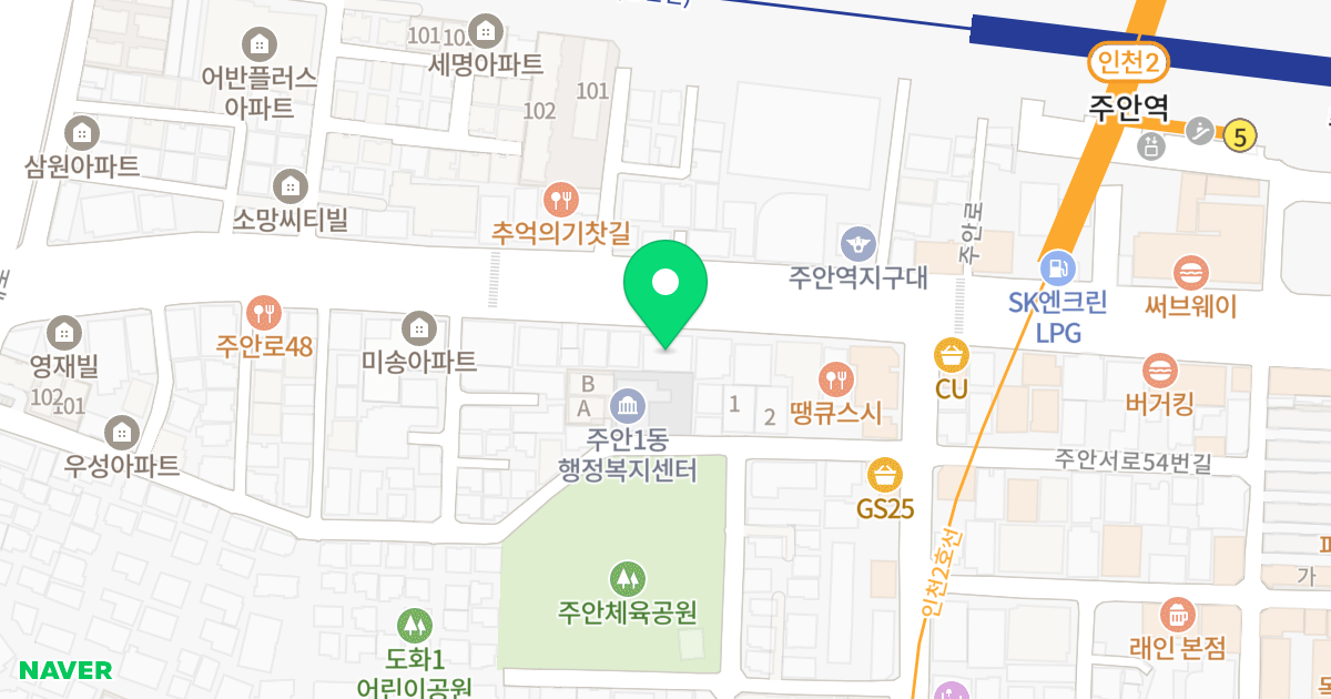 해든빌 위치 지도 - 인천광역시 미추홀구 주안로 64