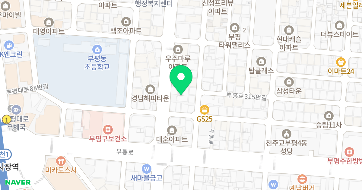 인스테이션 위치 지도 - 인천광역시 부평구 주부토로 48