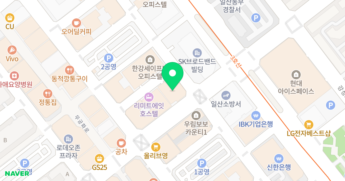 삼라마이다스Ⅲ 위치 지도 - 경기도 고양시 일산동구 무궁화로 39