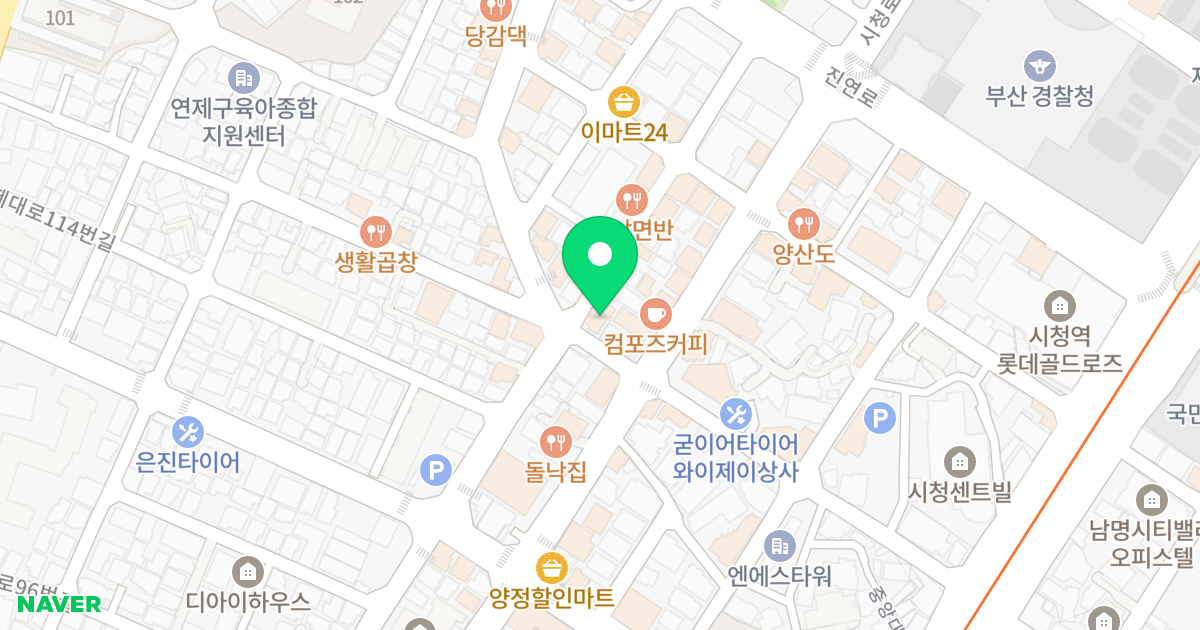 보금자리 위치 지도 - 부산광역시 부산진구 거제천로40번길 6