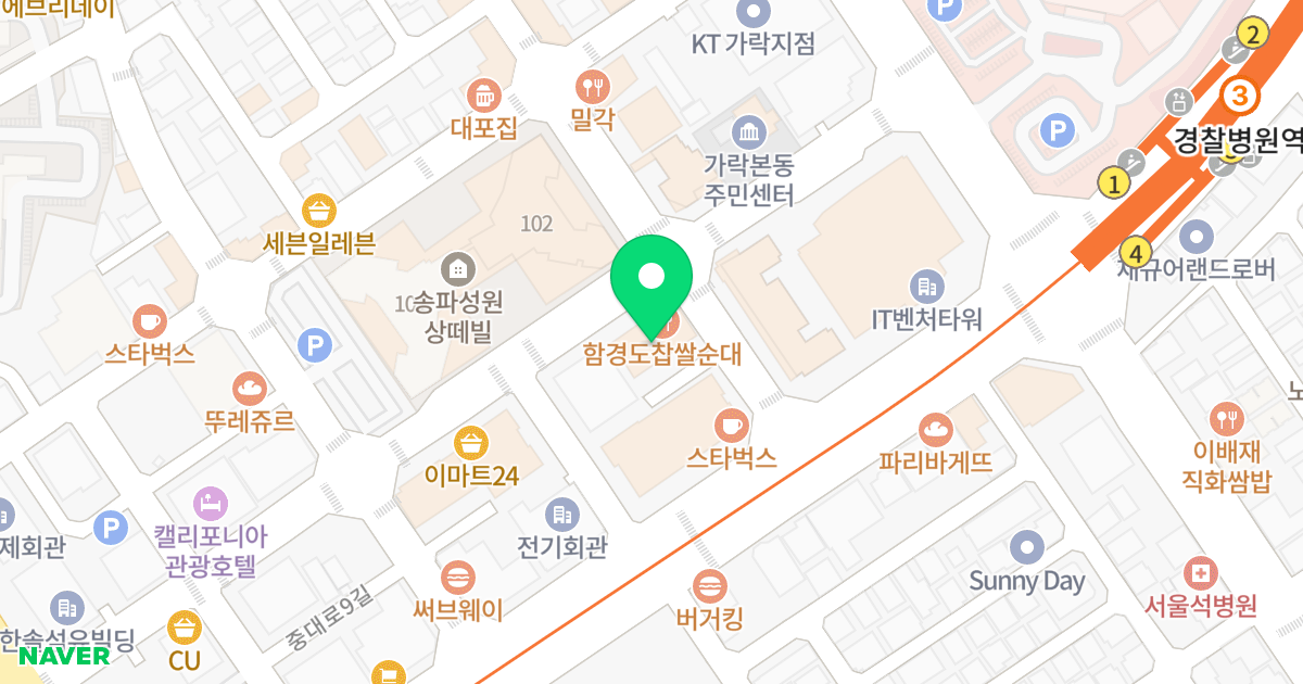(79-7) 위치 지도 - 서울특별시 송파구 송파대로28길 32
