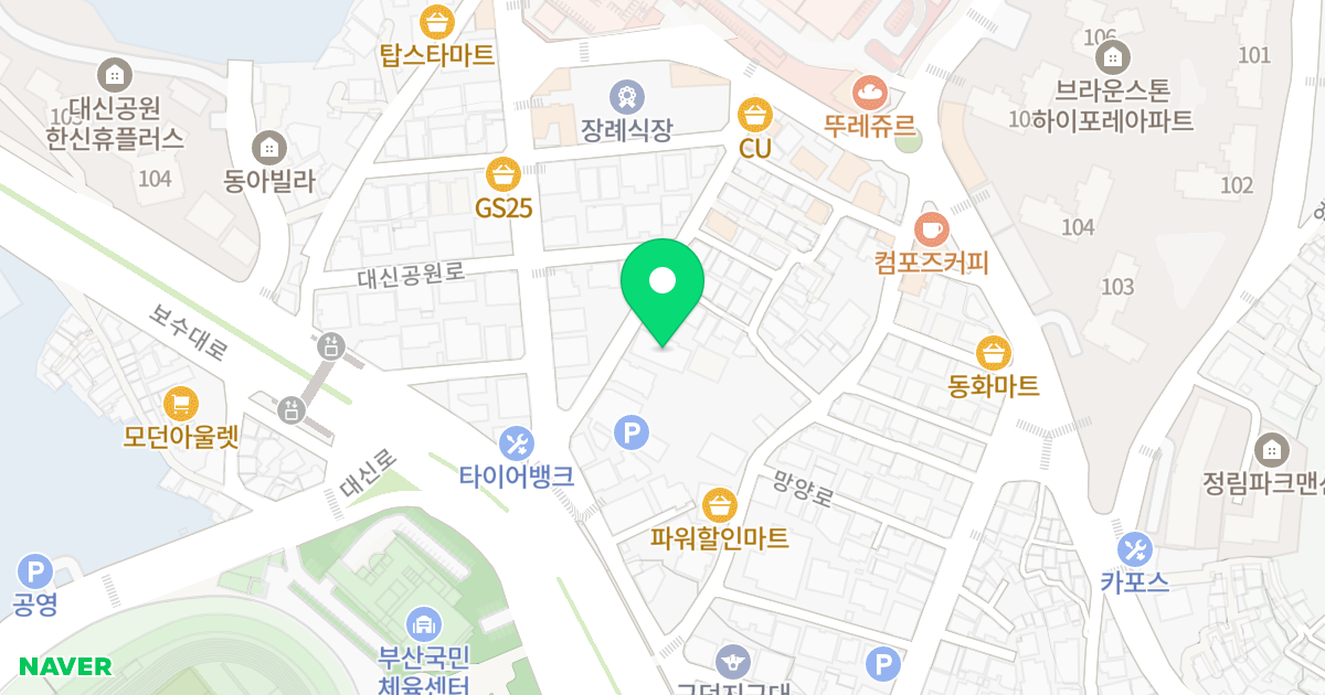 금농화인빌리지 위치 지도 - 부산광역시 서구 보수대로264번길 14