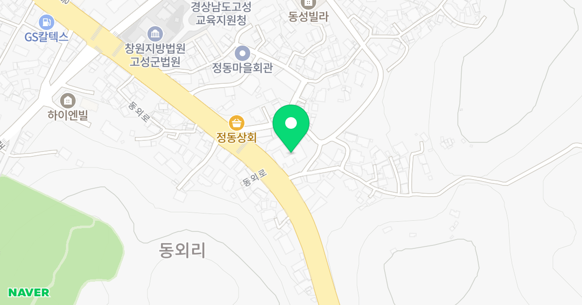 (422-7) 위치 지도 - 경상남도 고성군 고성읍 동외로 94