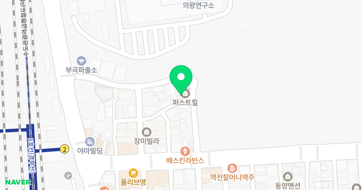 퍼스트힐 위치 지도 - 경기도 의왕시