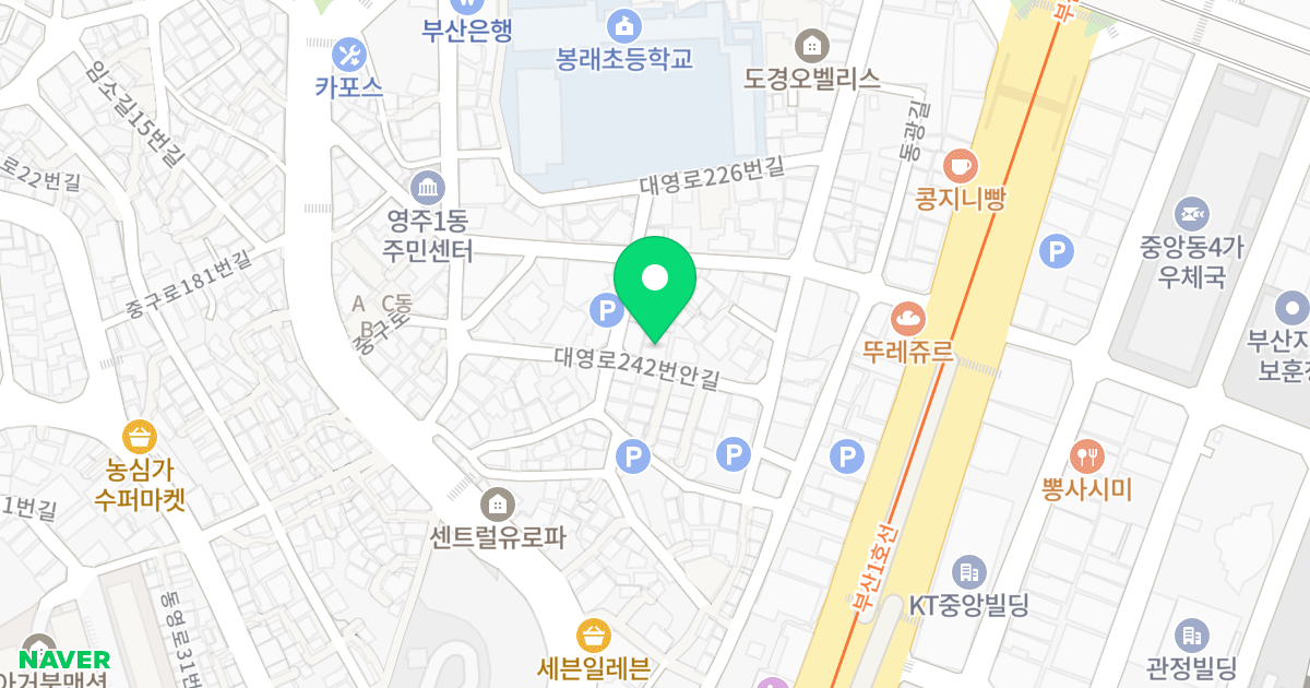 1 위치 지도 - 부산광역시 중구 대영로242번안길 6