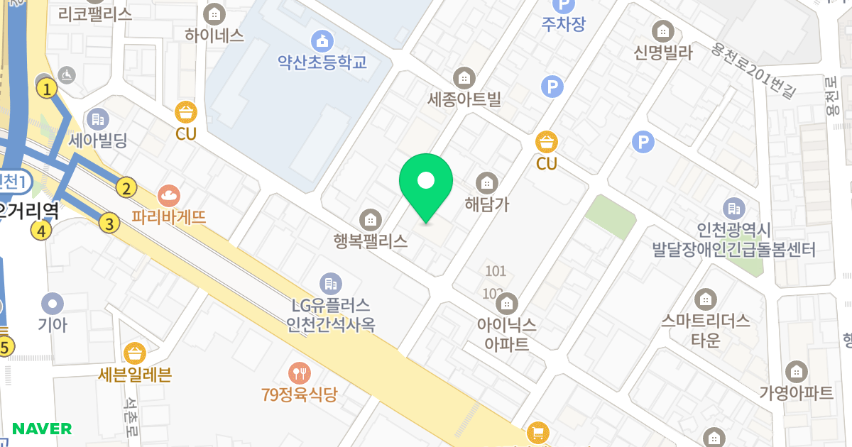동민캐슬아파트 위치 지도 - 인천광역시 남동구 간석로32번길 17