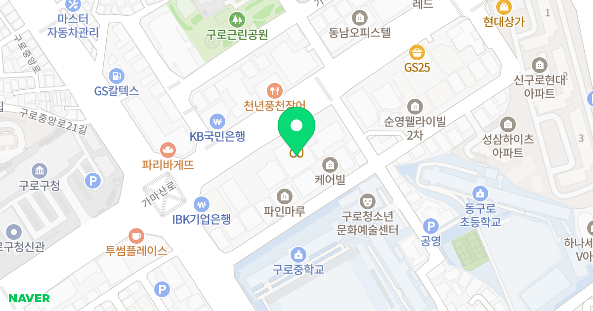 대림역 와이즈플레이스 위치 지도 - 서울특별시 구로구 가마산로 268
