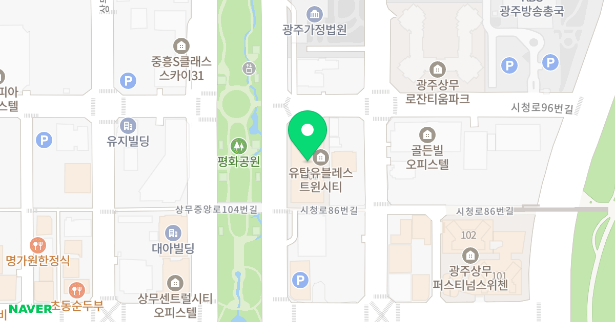 유탑 유블레스 트윈시티 위치 지도 - 광주광역시 서구 시청로 92