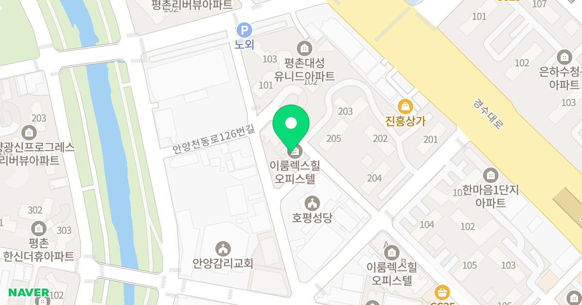 이룸렉스힐 위치 지도 - 경기도 안양시 동안구