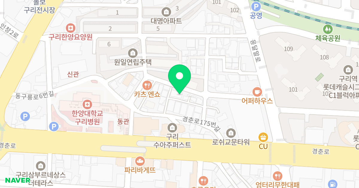 (233-20) 위치 지도 - 경기도 구리시 경춘로175번길 22-8