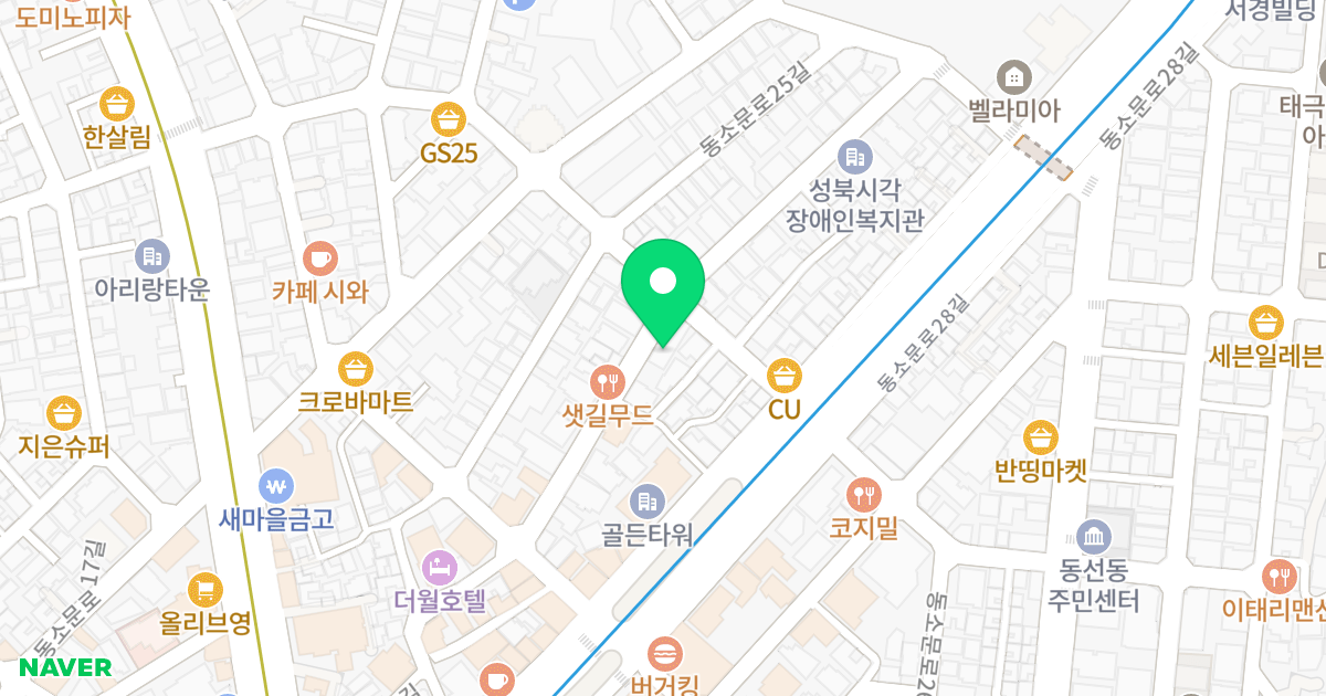 휴림 빌딩 위치 지도 - 서울특별시 성북구 동소문로25길 9