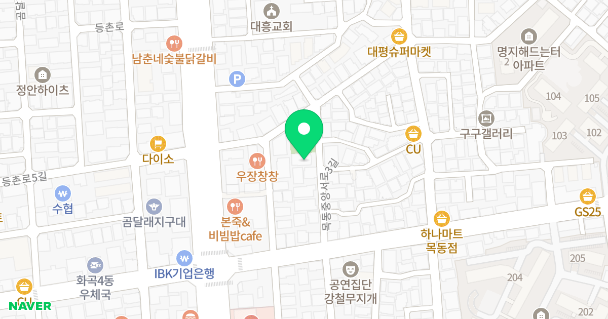 목동오피스텔 위치 지도 - 서울특별시 양천구 목동중앙서로3길 15
