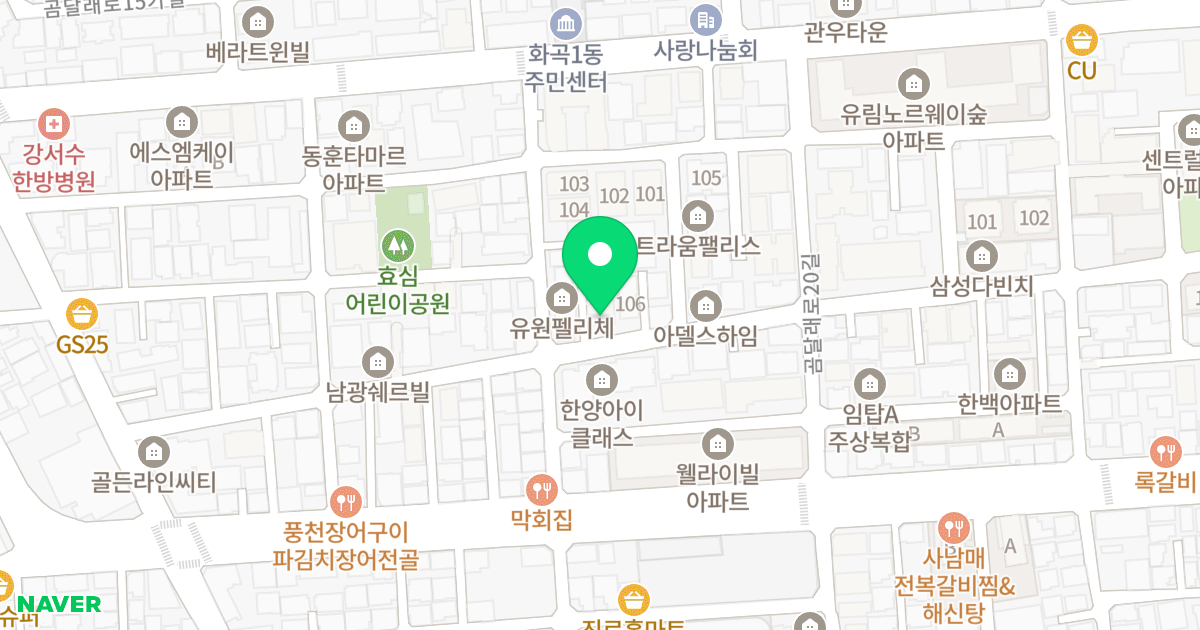 프라임주택 위치 지도 - 서울특별시 강서구 강서로7길 108