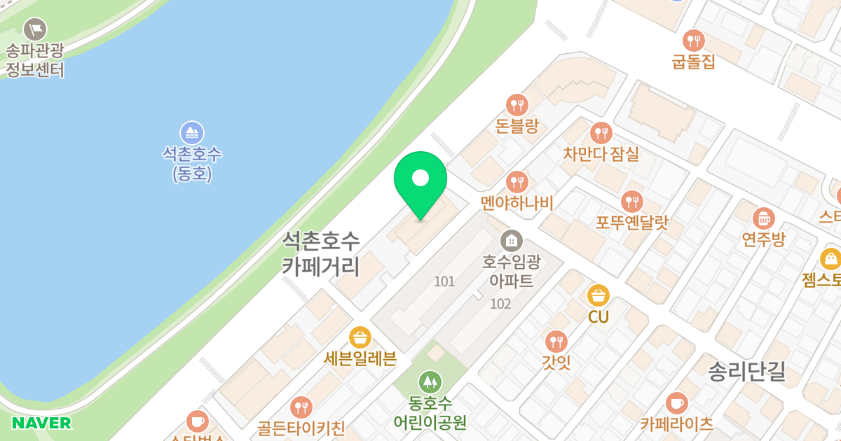 현대레이크빌 위치 지도 - 서울특별시 송파구 석촌호수로 284