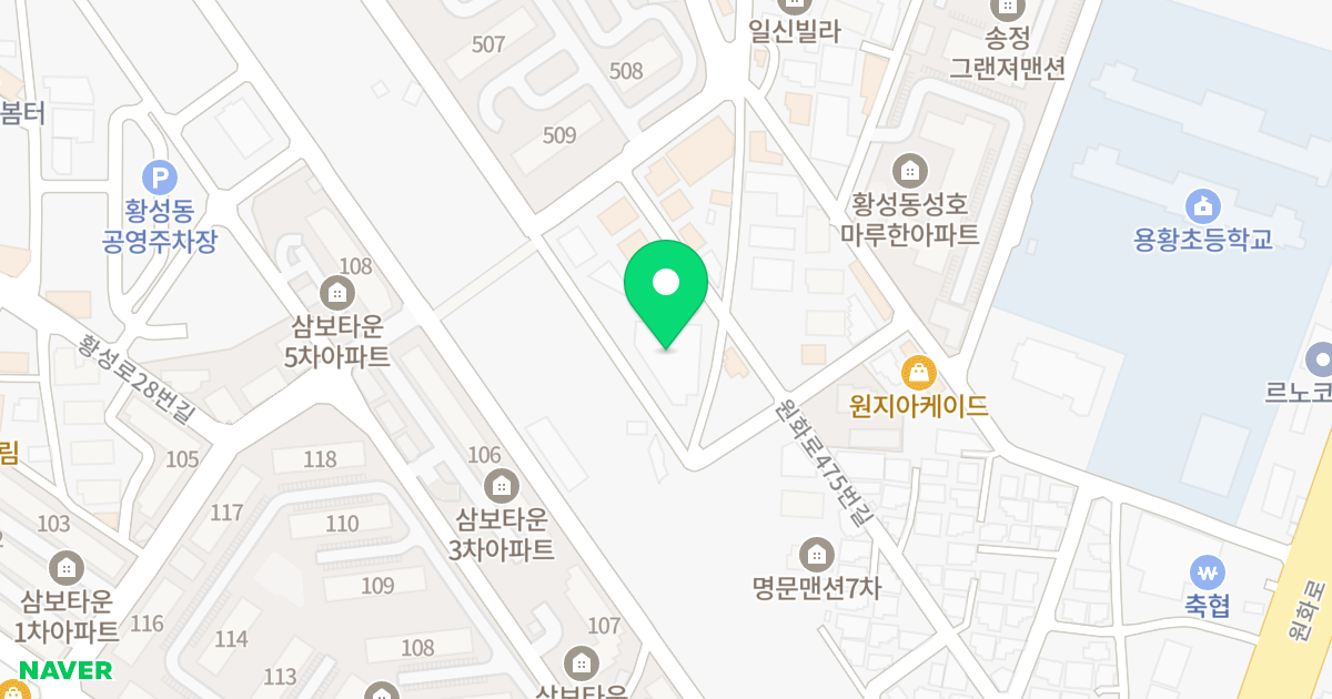 황성센텀빌 위치 지도 - 경상북도 경주시 원화로475번길 33