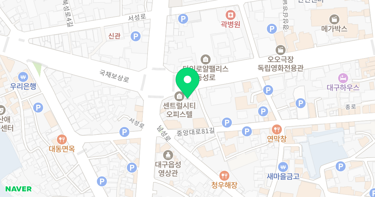 센트럴시티 오피스텔 위치 지도 - 대구광역시 중구