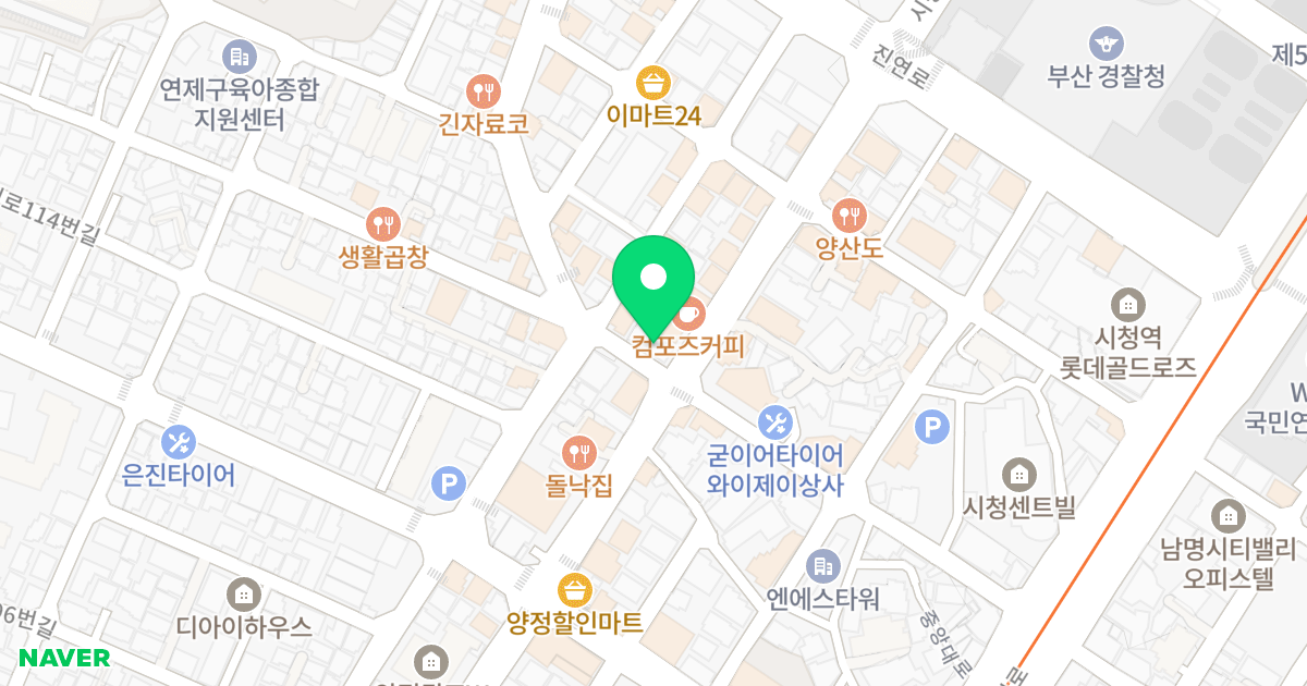 보성오페라블루 위치 지도 - 부산광역시 부산진구 동평로405번길 103