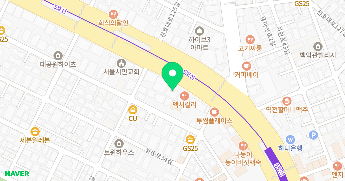 노블레스 빌 위치 지도 - 서울특별시 광진구 천호대로 632