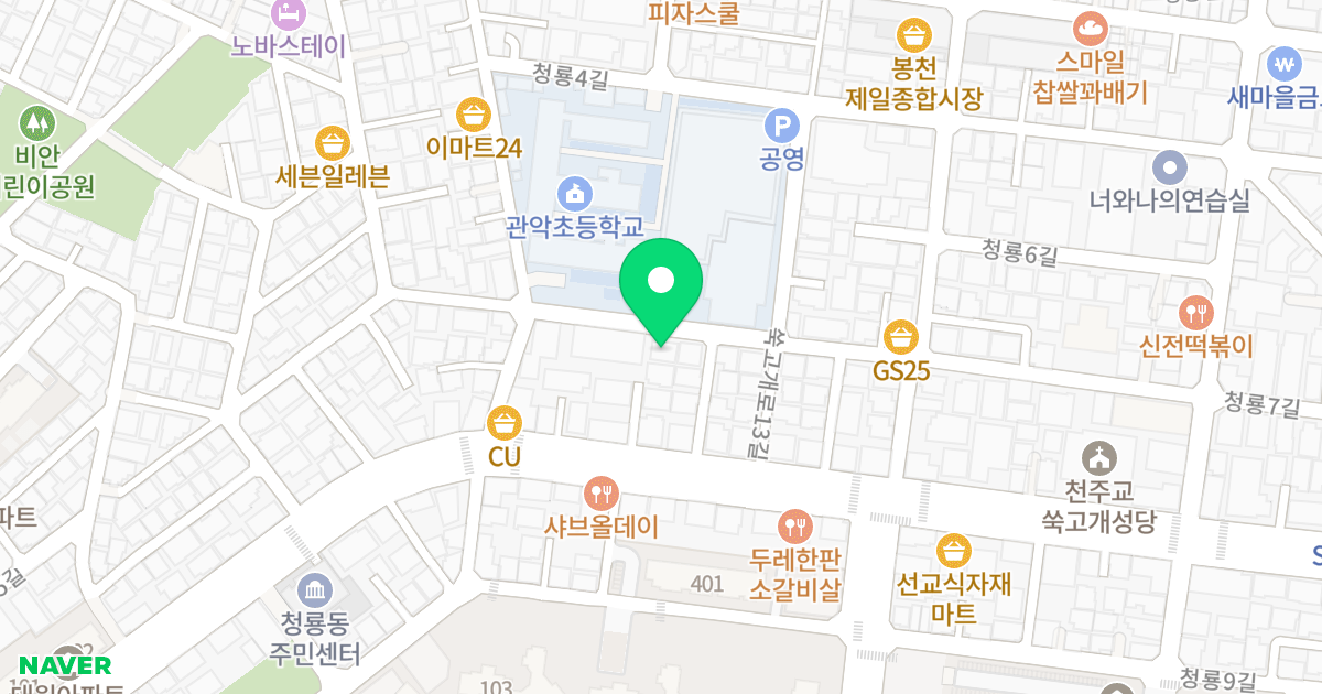 (918-5) 위치 지도 - 서울특별시 관악구 청룡8길 47