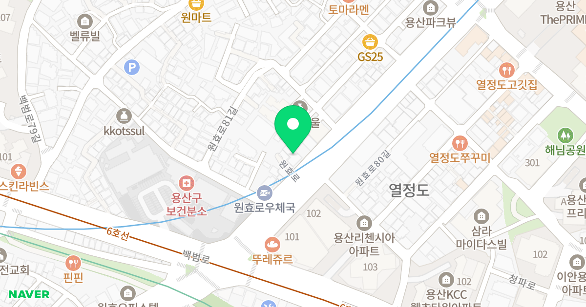 하람 휴 위치 지도 - 서울특별시 용산구 원효로 231-3