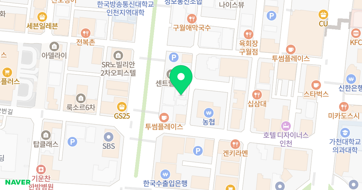 주건축물제1동 위치 지도 - 인천광역시 남동구 남동대로765번길 42-9