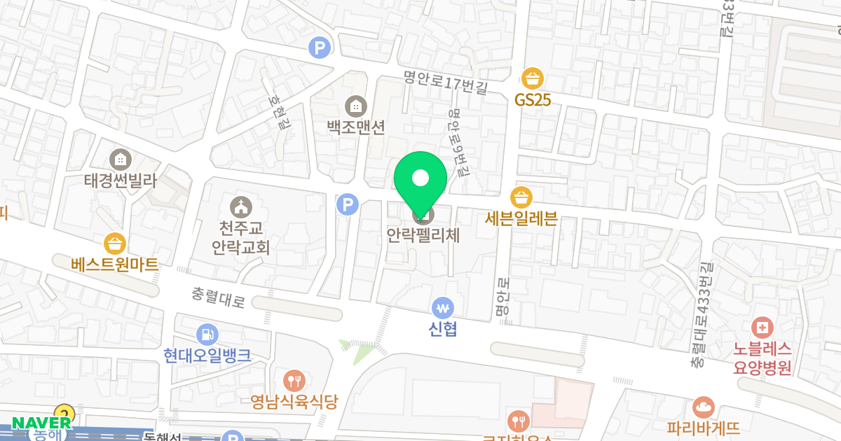 안락펠리체 위치 지도 - 부산광역시 동래구 명안로9번길 13