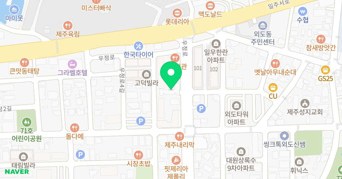 (418-3) 위치 지도 - 제주특별자치도 제주시 우정로 10