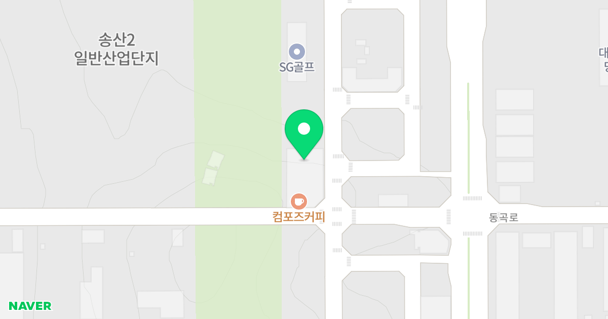 당진현대에비뉴 위치 지도 - 충청남도 당진시 송산면 가곡로 150-24
