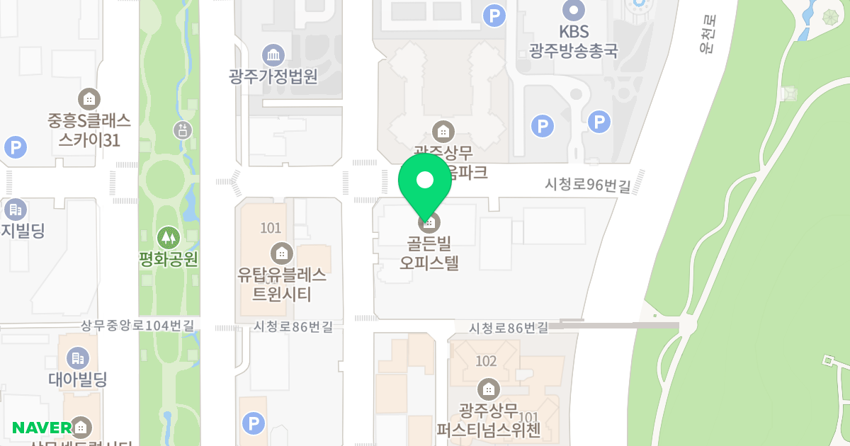골든빌오피스텔 위치 지도 - 광주광역시 서구 시청로96번길 12