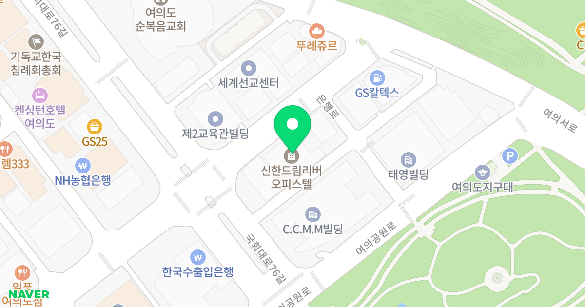 (주)신한 여의도 드림리버 오피스텔 위치 지도 - 서울특별시 영등포구 은행로 54