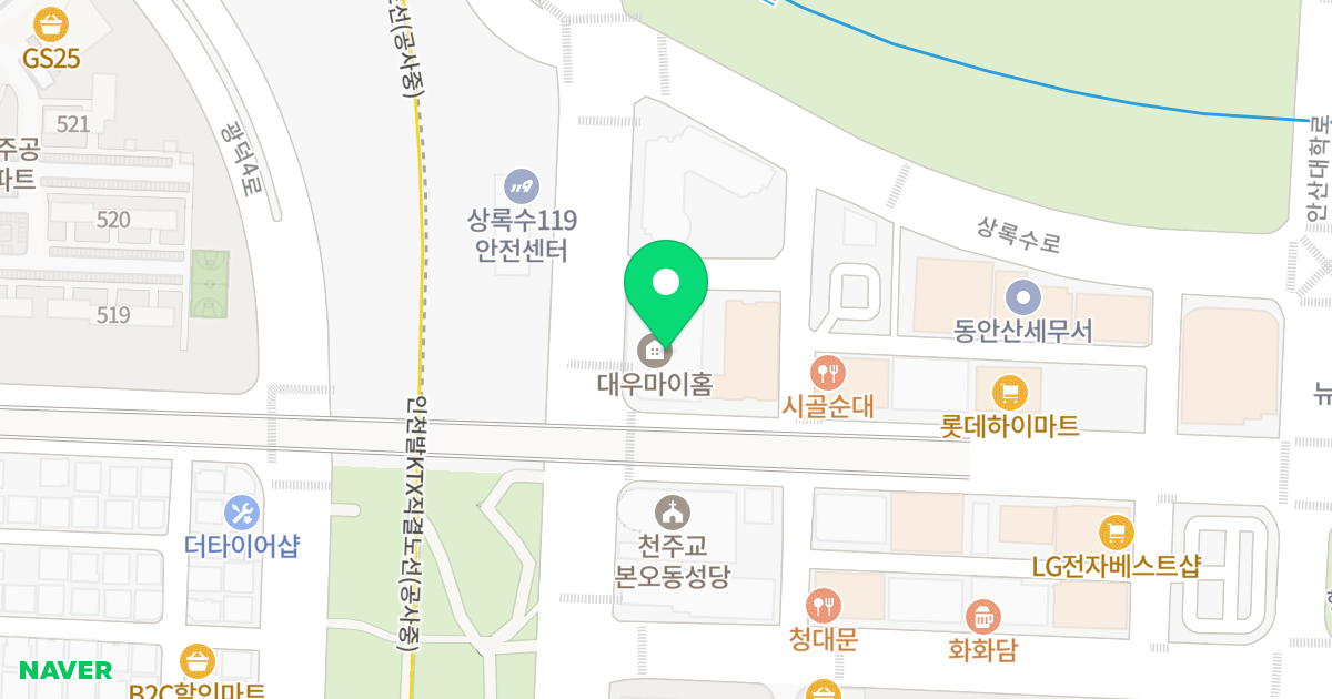 대우마이홈 위치 지도 - 경기도 안산시 상록구 충장로 232