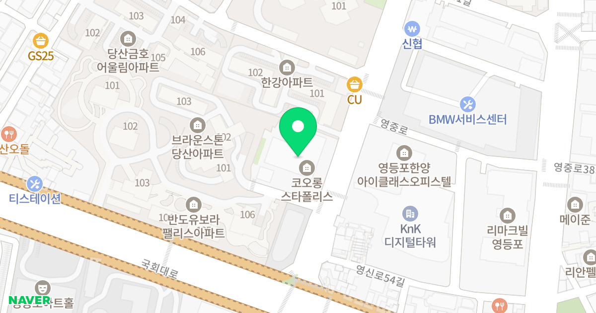 코오롱 스타폴리스 위치 지도 - 서울특별시 영등포구 영신로 219