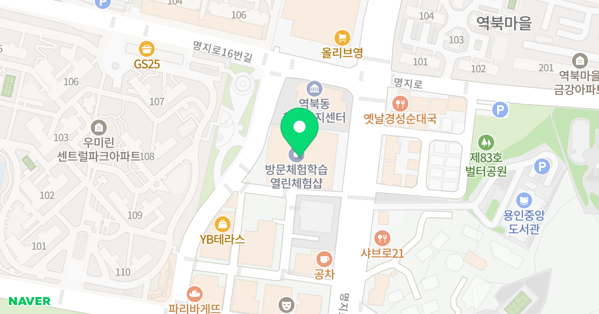 용인역북 THE 럭스나인 위치 지도 - 경기도 용인시 처인구 명지로 24