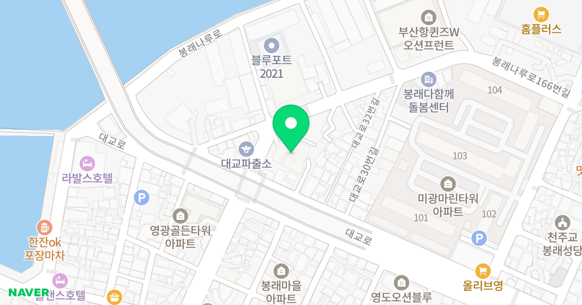 유원 블루파크 위치 지도 - 부산광역시 영도구 대교로40번길 8