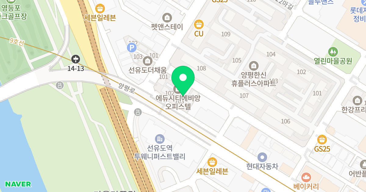 에듀시티에비앙 위치 지도 - 서울특별시 영등포구 양평로 160