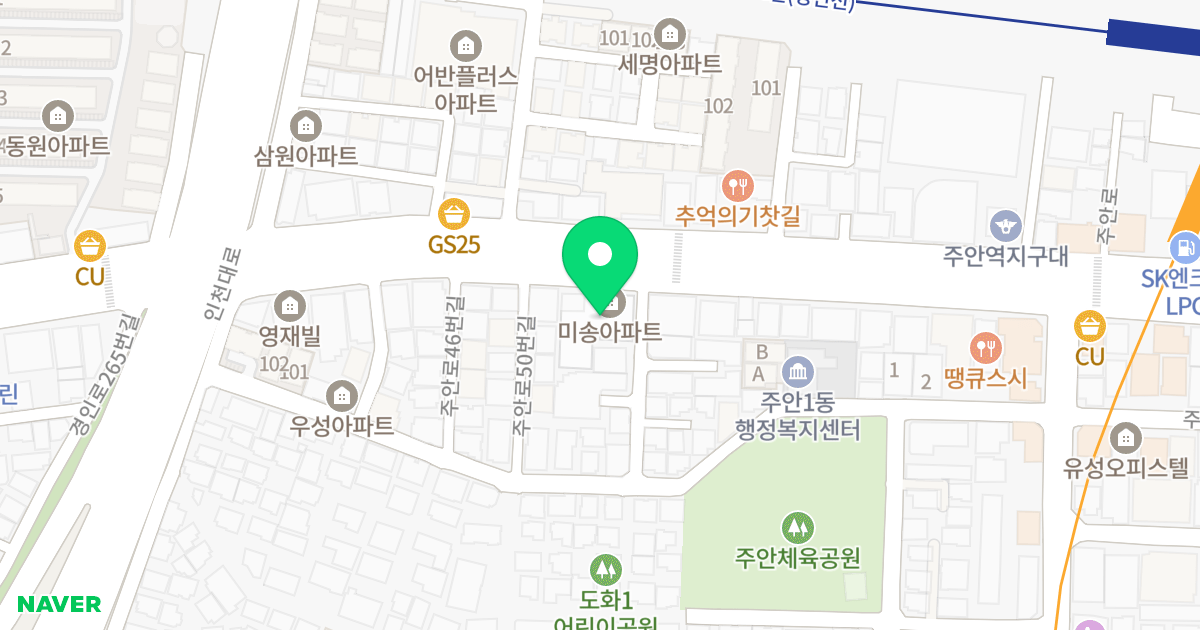 미송아파트 위치 지도 - 인천광역시 미추홀구 주안로 52
