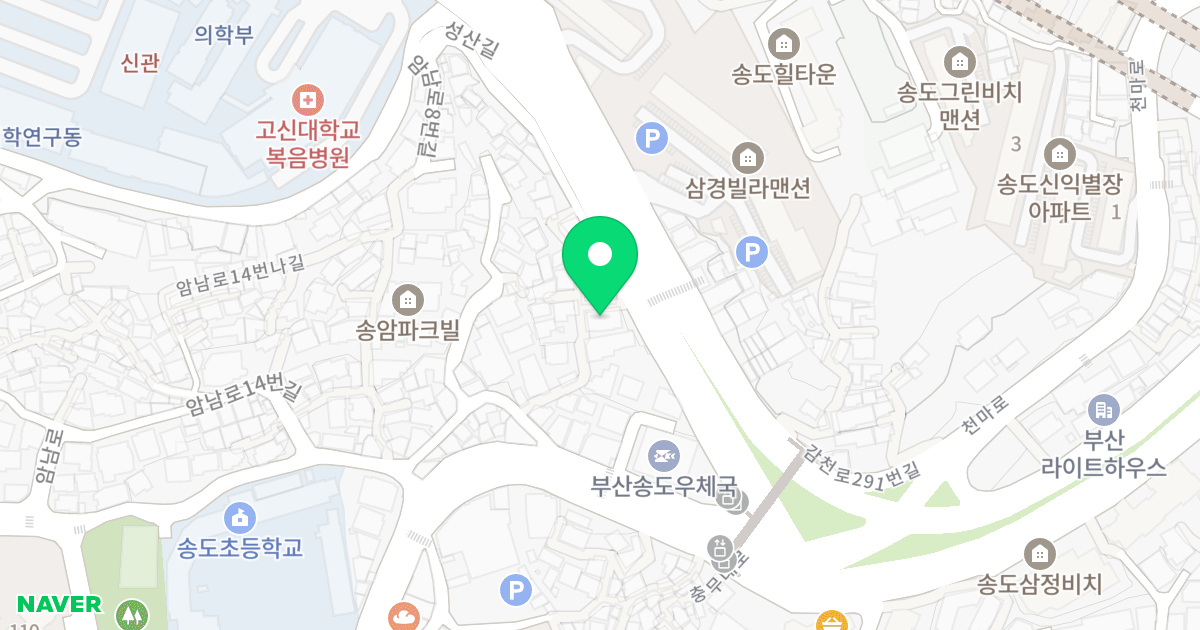 부광빌라 위치 지도 - 부산광역시 서구 감천로 284